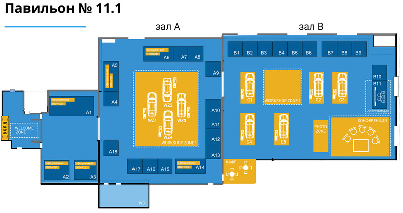 ddexpo_scheme6_photozone.jpg