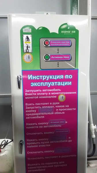 20151019_200103 - копия.jpg