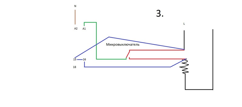 Микрик 2.jpg