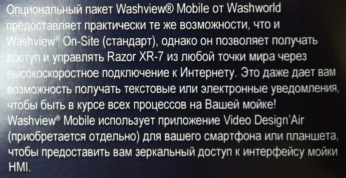 IMG_20191219_090015 — копия.jpg